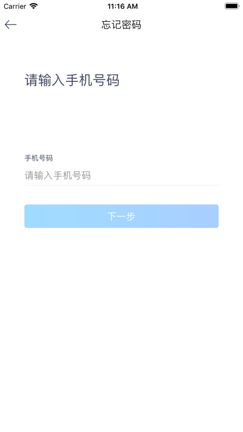 七天汇  v2.8.1图2