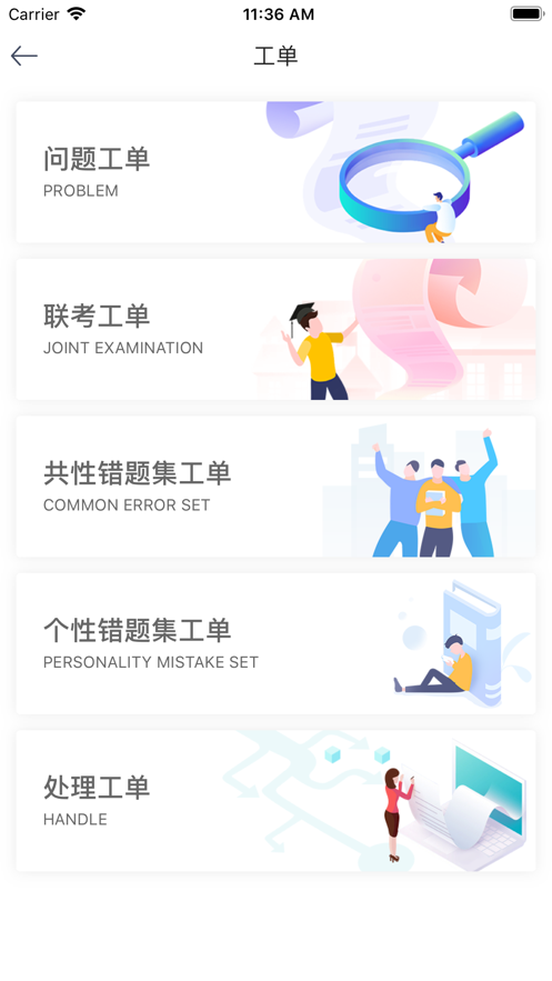 七天汇  v2.8.1图3