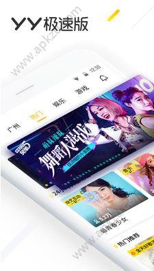 追看视频  v1.0.0图4