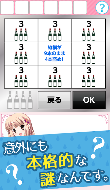 少女之密室异兽  v1.2图4