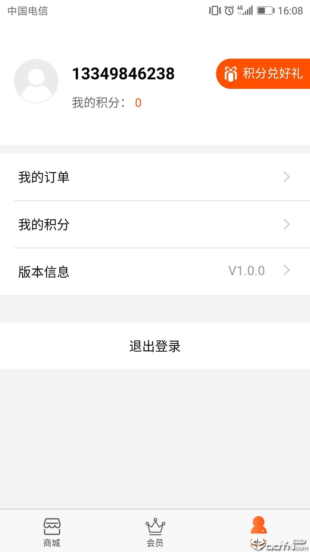 580百赋通  v1.0.1图4