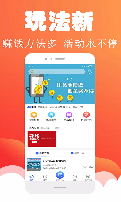 众嗨联盟  v1.0.8图5