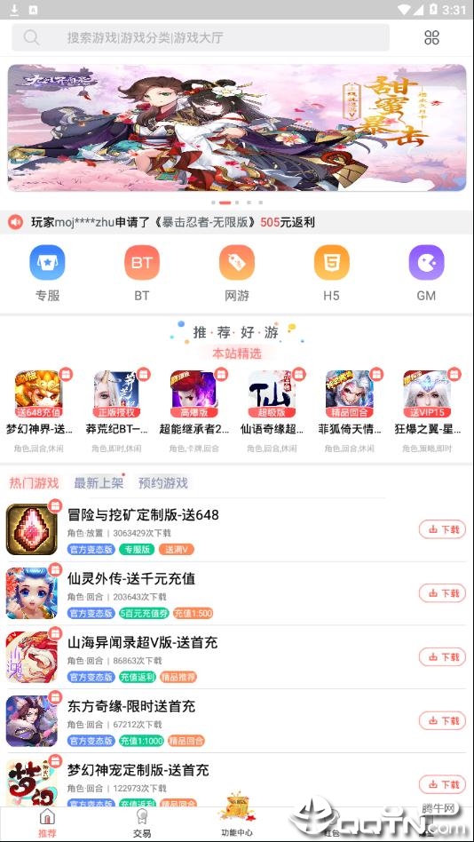 阿正  v30图1