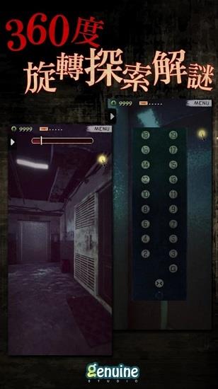 都市传说外卖  v1.1.0图1