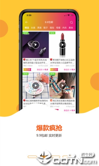 简单价  v3.5.0图4