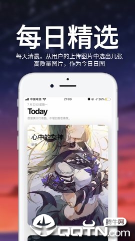 图鉴日图  v2.0.2图1