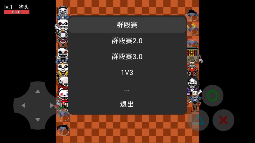 狗包荣耀  v1图1