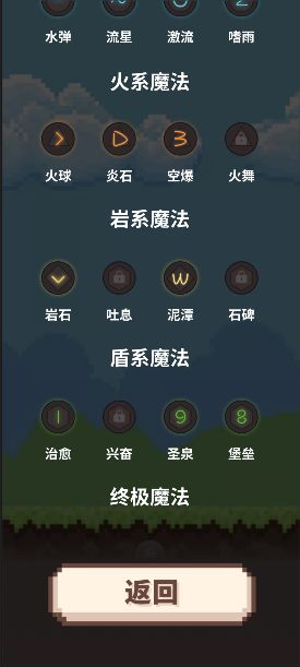 指尖小魔女  v0.1图4