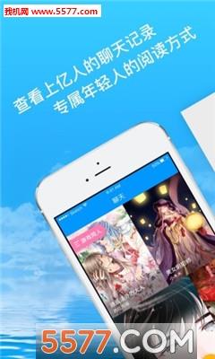 气泡阅读最新版  v图1