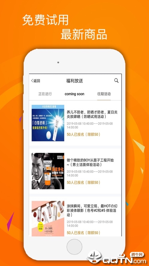 Smartint新探  v1.1.7图1