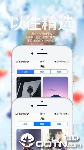 图鉴日图  v2.0.2图3