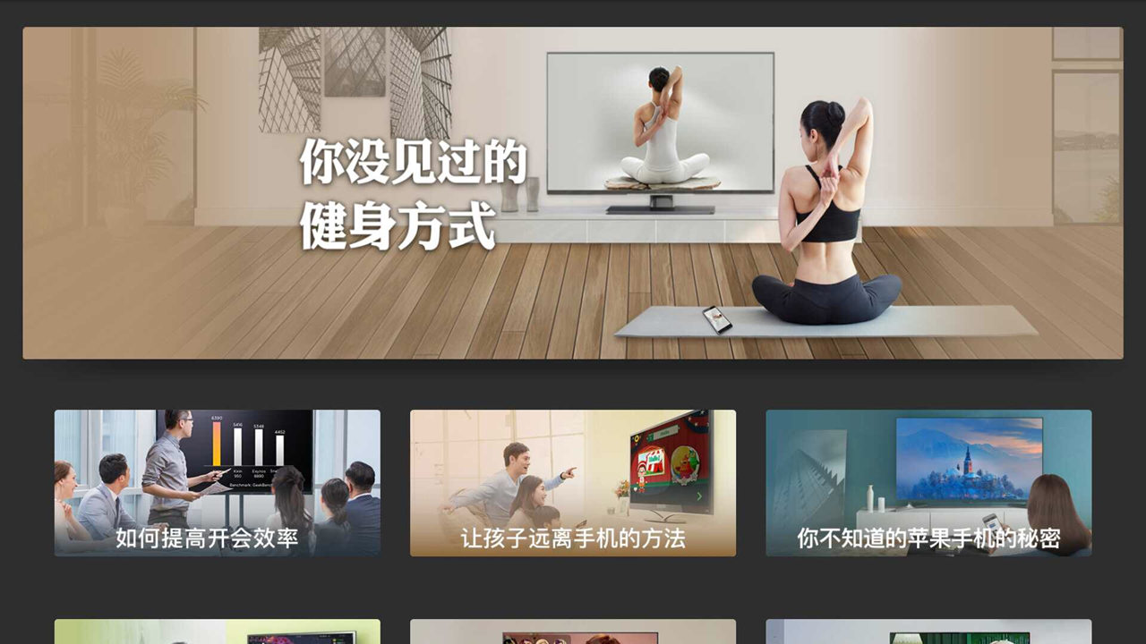 乐播投屏TV版  v8.13.32图1