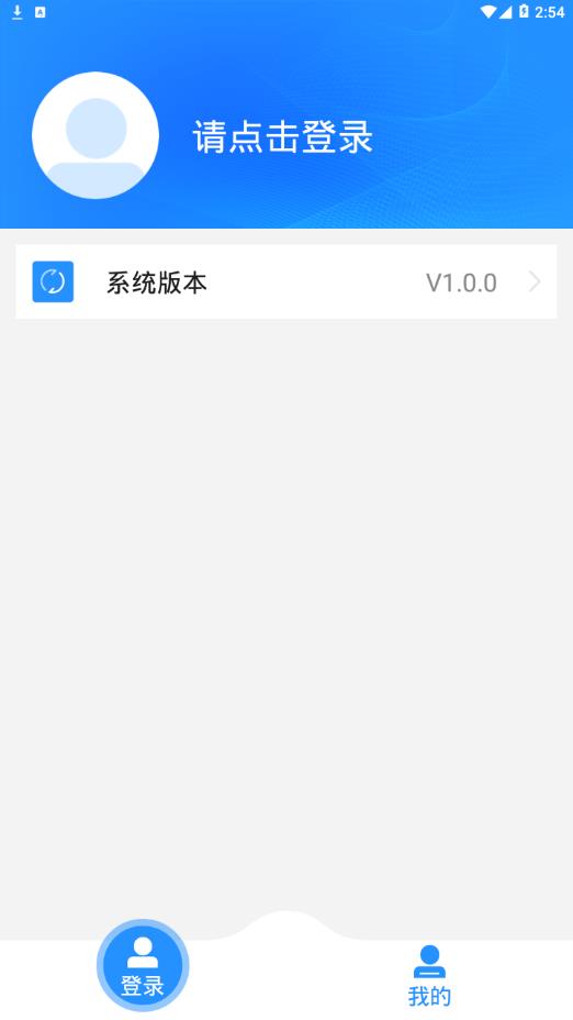 龙江采集  v1.0.0图3