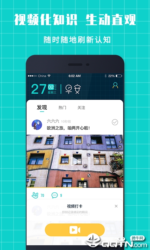 知我者  v1.0图2