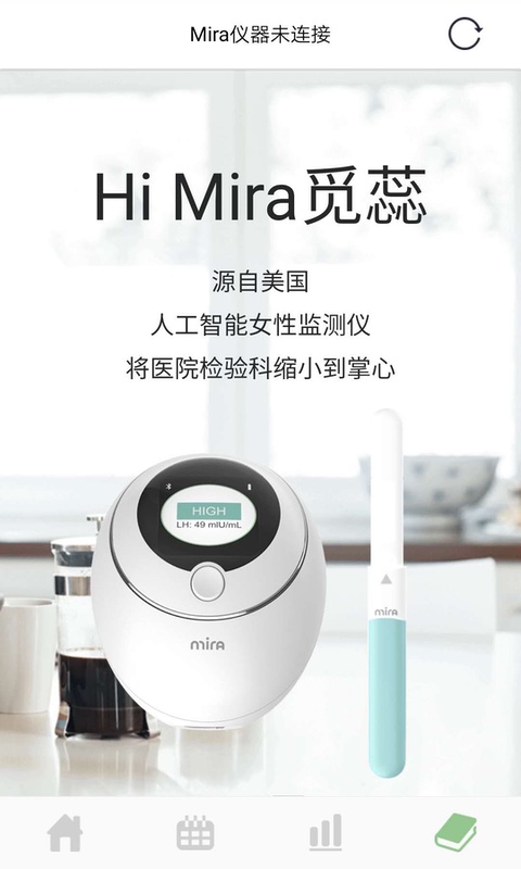 Mira觅蕊  v1.2.001图3