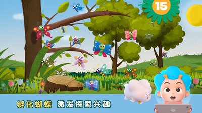 昆虫探险记  v1.0.0图4