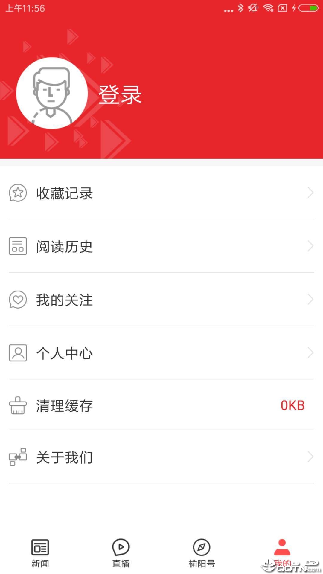 爱榆阳  v1.1.8图4