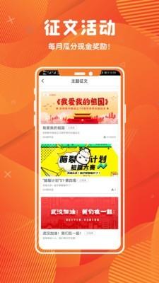 中文写小说神器  v5.7.8图3