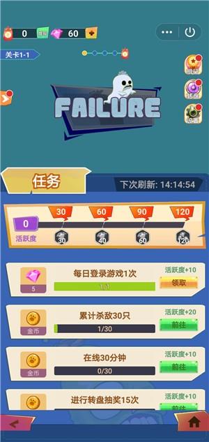 黄瓜派对2红包版  v1.0.1图1