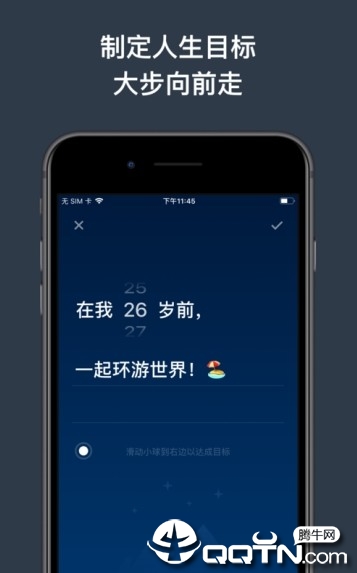 剩余电量  v1.0.1图4