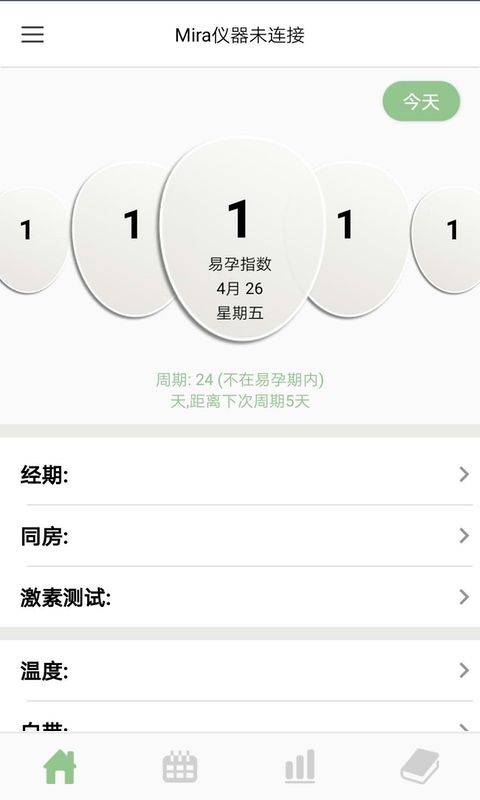 Mira觅蕊  v1.2.001图1