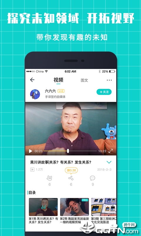 知我者  v1.0图3
