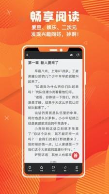 中文写小说神器  v5.7.8图2