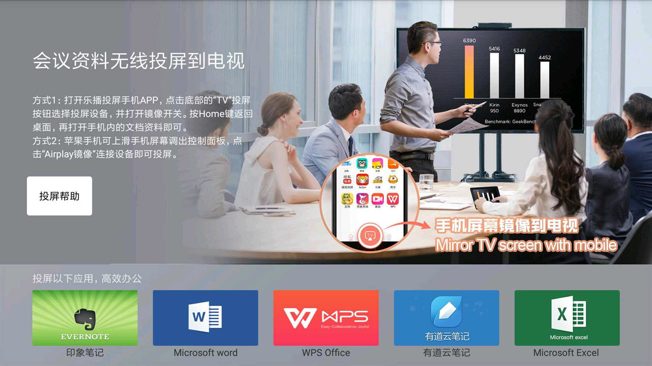 乐播投屏TV版  v8.13.32图4