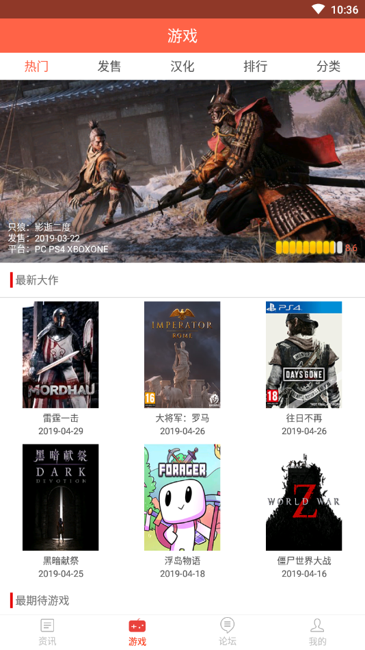 跳狗论坛  v3.3图4