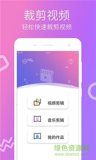 快视频最新版本  v1.1.9图1