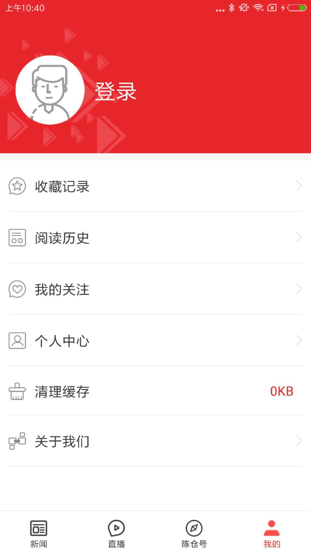 爱陈仓  v1.0.0图4