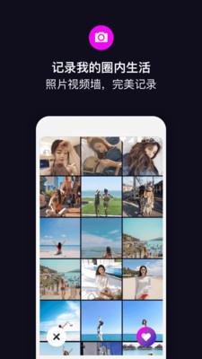 丝目  v1.0.2图3