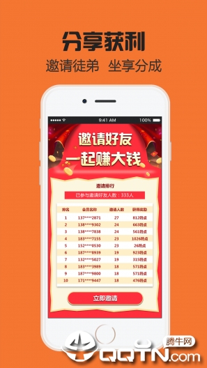 万赢符  v1.5.1图5