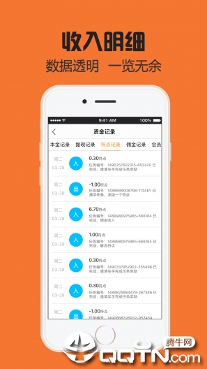 万赢符  v1.5.1图1