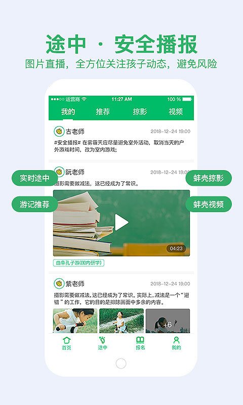 蚌壳在线  v1.0.0图1