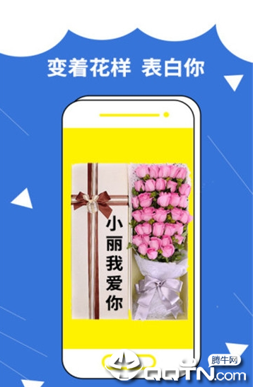 装啥  v1.0.1图4