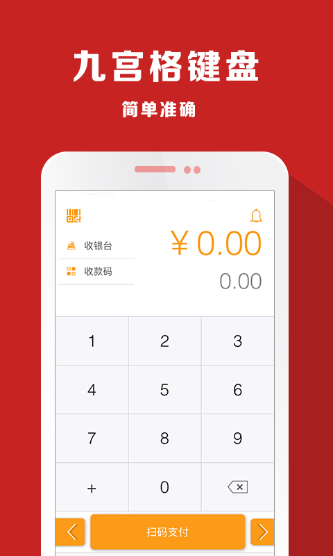 聚财通  v3.2.0图2