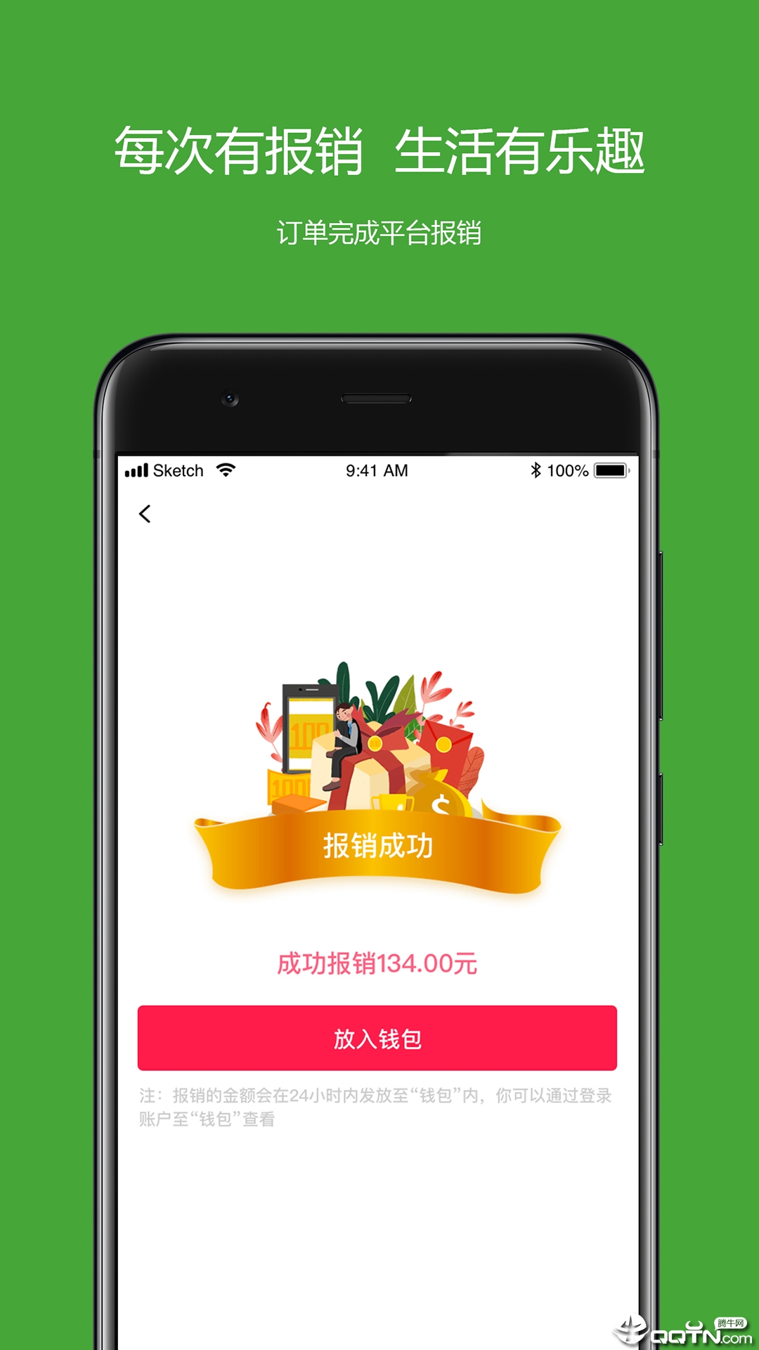 月宝母婴  v1.0.3图5