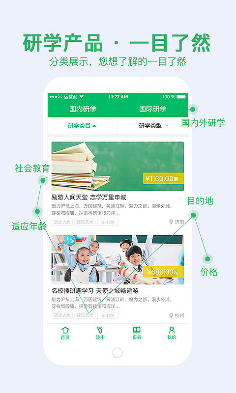 蚌壳在线  v1.0.0图3