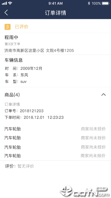 三择壹爱  v1.0.0图1