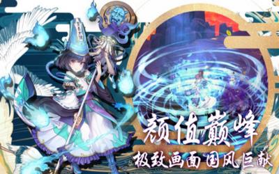 妖姬风华录  v1.0.0图2