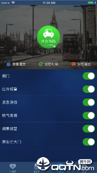 国视物联  v3.1.1图3