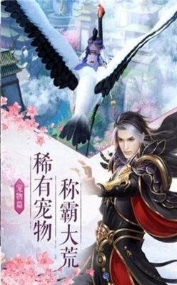 御龙弑天之星月  v1.0图1