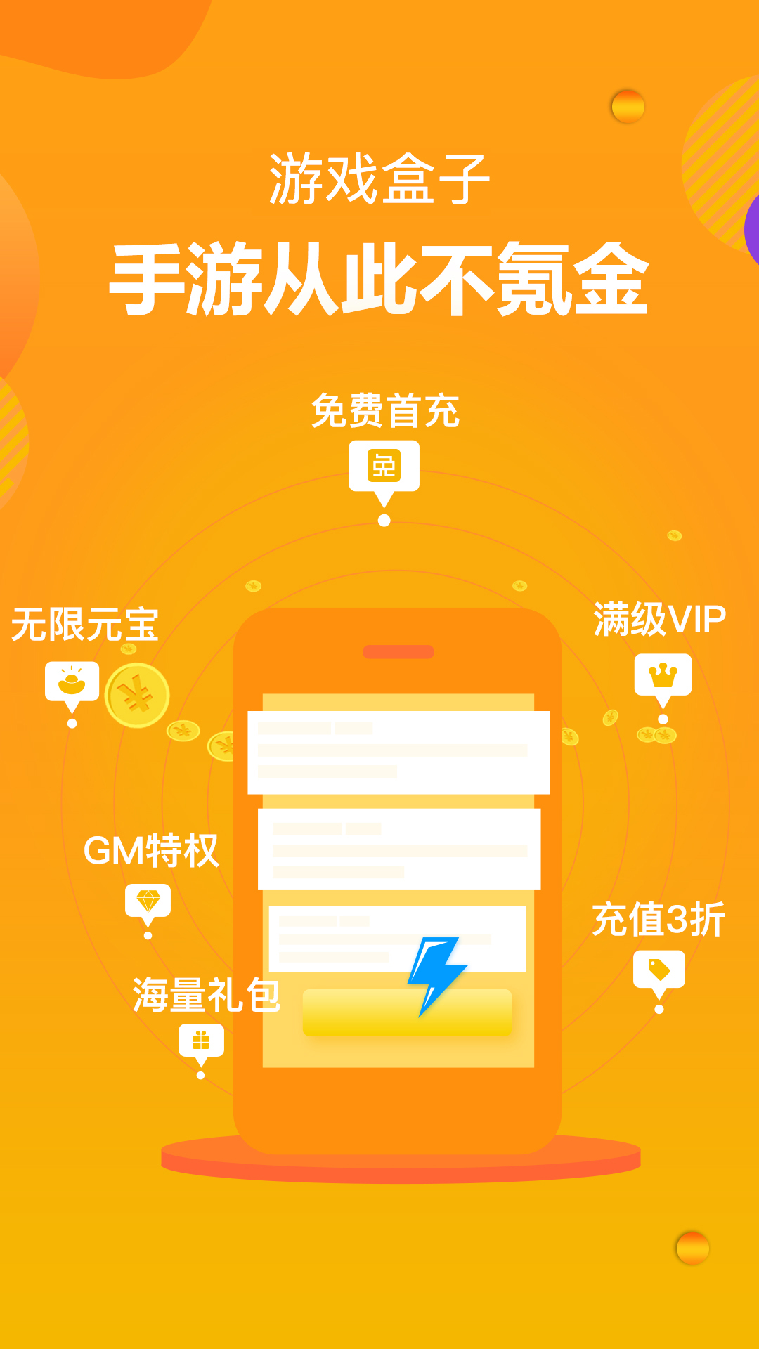 游小宝  v1.0.5图1