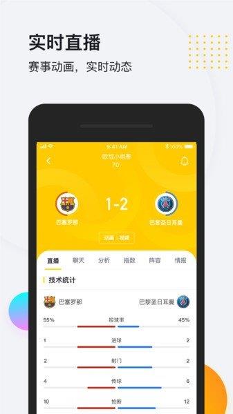 河豚直播最新版  v4.0.8图1