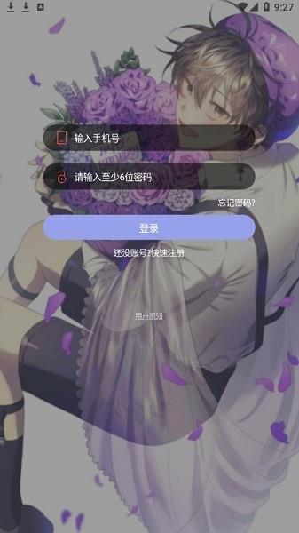 西米漫画免费版  v1.0.1图1