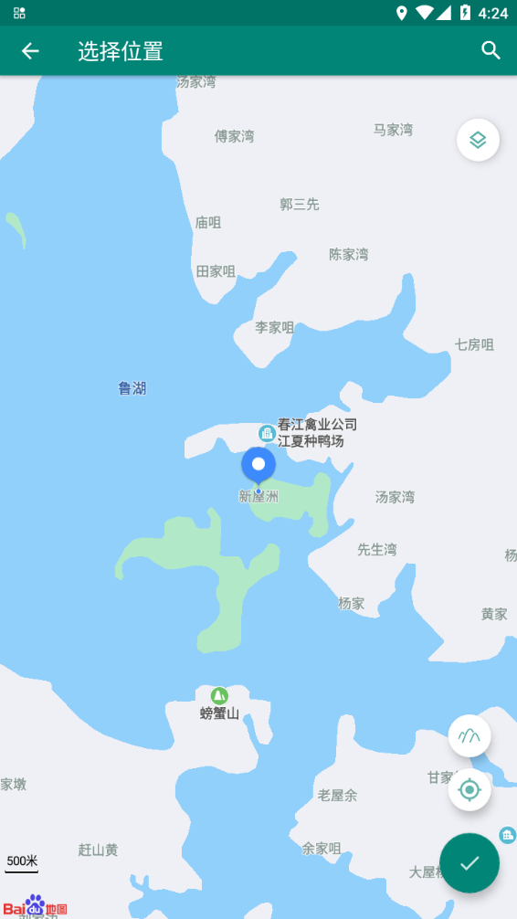 fake location定位  v1.3.1.9图2