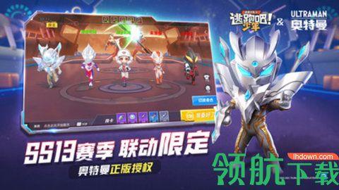 逃跑吧少年钻石兑换码