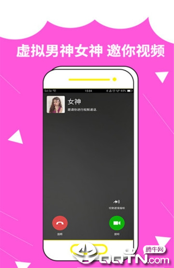 装啥  v1.0.1图1