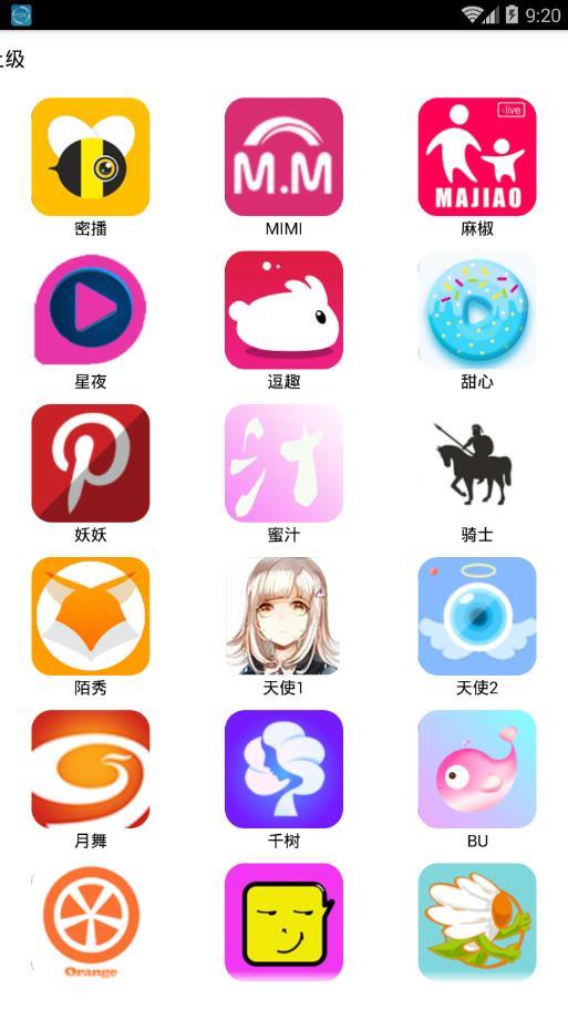 零柒直播最新版  v9.0图1